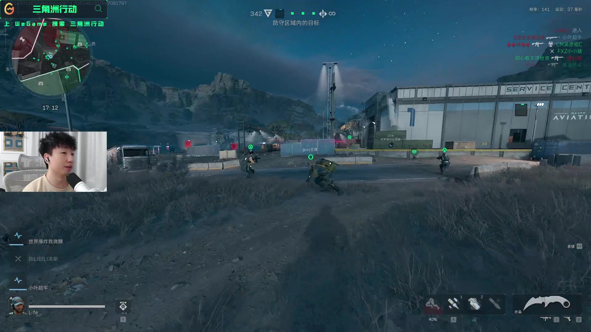 节末段再度 节末段再度