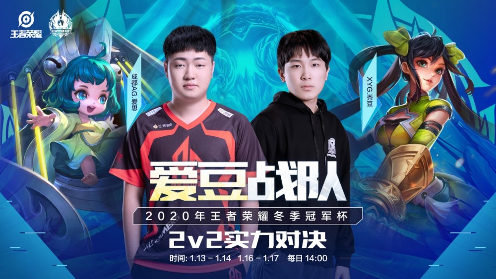 和全球影響 和全球影響