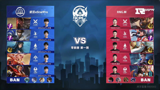 看完整赛事 看完整赛事