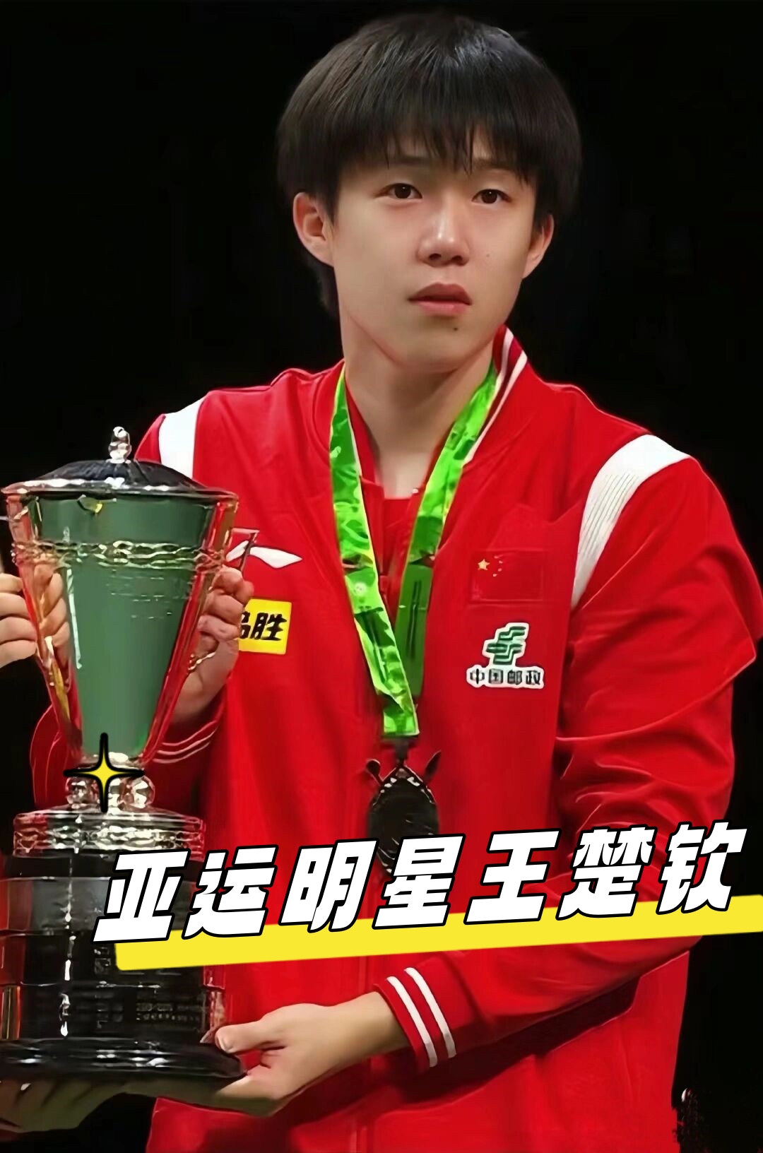 舆论风暴 舆论风暴