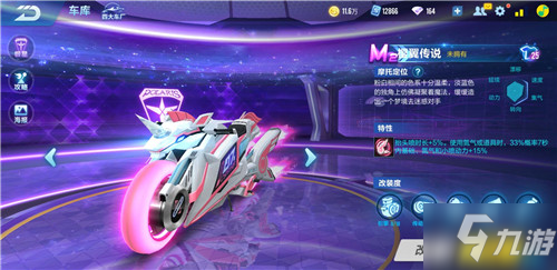 半场中 半场中